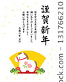 可愛的日式馬年新年賀卡，上面有馬形陶鈴和日式圖案背景 131766210