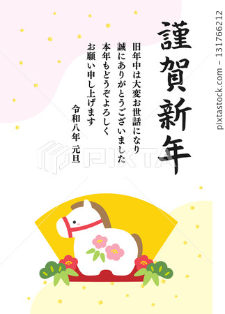 可愛的日式馬年新年賀卡 131766212