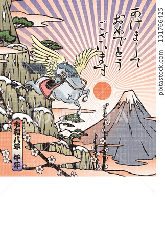 2026新年賀卡模板「浮世繪風格設計」新年快樂圖案，可手寫 131766425