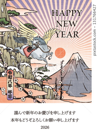 2026年新年賀卡模板「浮世繪風格設計」新年快樂附文字圖案 131766427