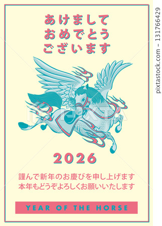 2026 New Year's Card Template "Two-Color Art" Happy New Year with Pattern 131766429