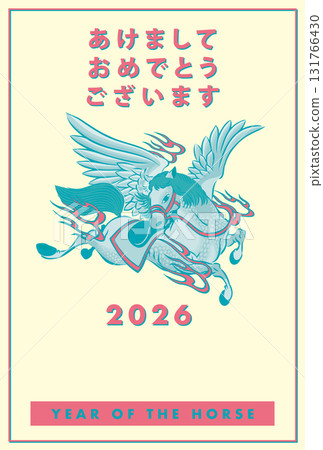 2026 New Year's Card Template "Two-Color Art" Happy New Year Pattern with Space for Handwriting 2026 New Year's Card Template "Two-Color Art" Happy New Year Pattern with Space for Handwriting 131766430
