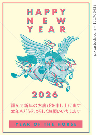 2026 New Year's Card Template "Two-Color Art" Happy New Year with Inscription Pattern 2026 New Year's Card Template "Two-Color Art" Happy New Year with Inscription Pattern 131766432