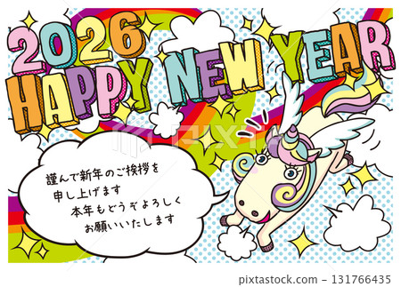 2026新年賀卡模板「POP設計」新年快樂附帶資訊圖案 131766435