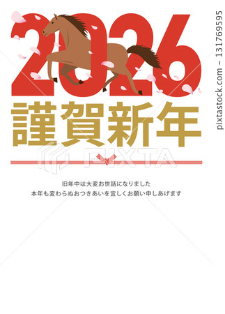 A vertical New Year's card with an illustration of a horse going through 2026 and cherry blossom petals falling, and a Happy New Year greeting A vertical New Year's card with an illustration of a horse going through 2026 and cherry blossom petals falling, and a Happy New Year greeting 131769595