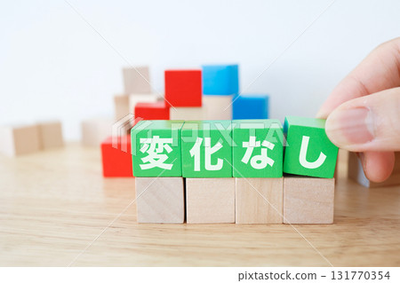 一個綠色方塊表示「無變化」。 一個綠色方塊表示「無變化」。 131770354