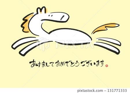 一匹可愛又悠閒的白馬在水墨畫新年賀卡2026年新年材料中奔跑 131771333