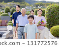 Pick-up tray, sending tray, visiting the grave 131772576