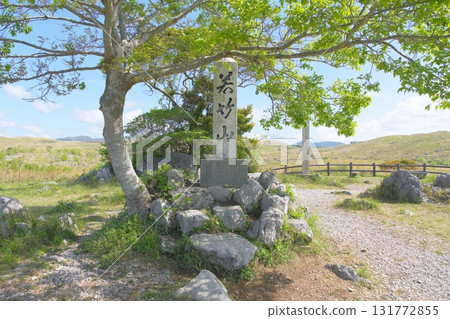 Akiyoshidai, Wakatakeyama summit Akiyoshidai, Wakatakeyama summit 131772855