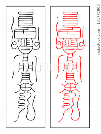 Spiritual amulet 8th place Golden Go Spiritual amulet 8th place Golden Go 131772909