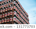 節日燈籠 節日燈籠 131773703