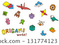 摺紙插圖（彩色） 131774123