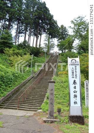The long, steep staircase at Kasugayama Shrine (Joetsu City, Niigata Prefecture) The long, steep staircase at Kasugayama Shrine (Joetsu City, Niigata Prefecture) 131774241