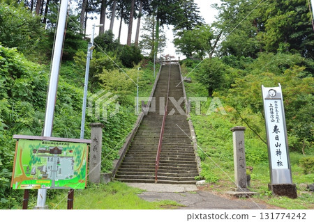 The long, steep staircase at Kasugayama Shrine (Joetsu City, Niigata Prefecture) 131774242