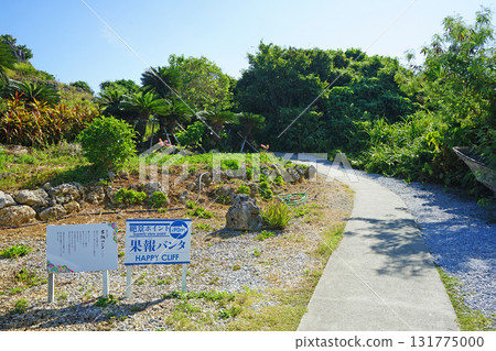 Kafu Banta, a scenic spot in Okinawa Kafu Banta, a scenic spot in Okinawa 131775000