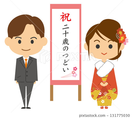 Illustration of men and women participating in a 20th birthday gathering 131775030