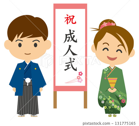 Illustration of men and women participating in the Coming of Age Ceremony Illustration of men and women participating in the Coming of Age Ceremony 131775165