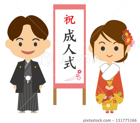 參加成年禮的男女插圖 參加成年禮的男女插圖 131775166