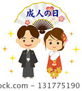男人和女人慶祝成人節的插圖 131775190