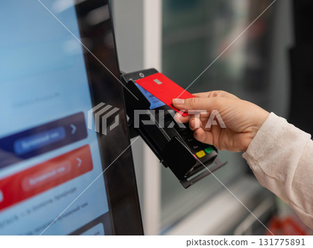 Modern Payment Experience: Using Card at Self-Service Terminal 131775891