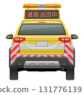從後面看到的汽車插畫(SUV型道路巡邏車) 從後面看到的汽車插畫(SUV型道路巡邏車) 131776139