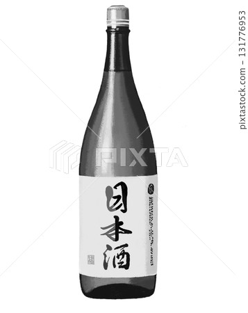 Sake (1.8L bottle) monochrome 131776953