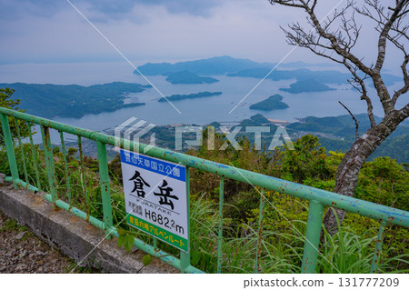 Kumamoto Prefecture: Kuratake Town Tanasoko overlooked from Kuratake Shrine 131777209