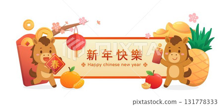 中國新年的橫幅,燈籠與梅花與馬的吉祥物,可愛俏皮 131778333