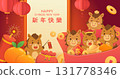 Horse, brown, mane, animal, Chinese zodiac, red paper bag, red envelope, red gift, gold ingot, orange, gold coin, coins, lucky bag, gift box, satin 131778346