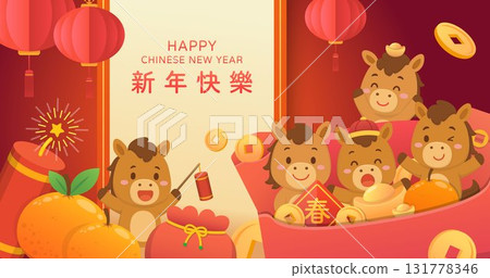 馬,棕色,鬃毛,動物,十二生肖,紅紙包,紅包,紅信封,贈禮,金元寶,橘,金幣,硬幣,福袋,禮物盒,緞 馬,棕色,鬃毛,動物,十二生肖,紅紙包,紅包,紅信封,贈禮,金元寶,橘,金幣,硬幣,福袋,禮物盒,緞 131778346