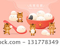 Lantern Festival or Winter Solstice, horse figures and glutinous rice balls, glutinous rice desserts 131778349