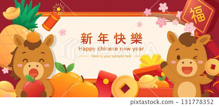 Horizontal poster for the Year of the Horse, with red and gold lively New Year elements 131778352