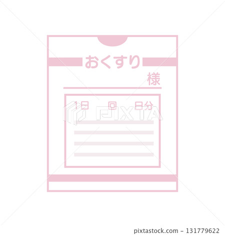 藥袋的插圖 藥袋的插圖 131779622