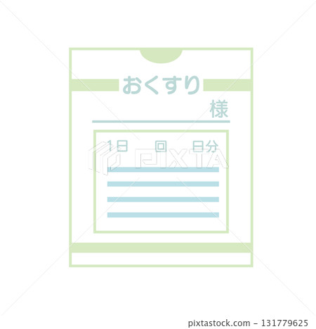 Illustration of medicine bag Illustration of medicine bag 131779625
