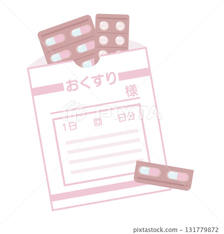 藥袋和藥丸插圖集 藥袋和藥丸插圖集 131779872
