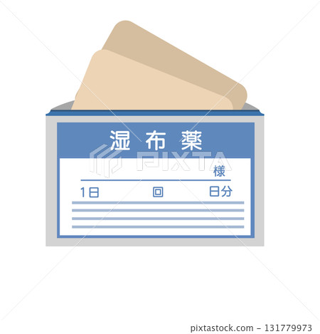 Cold and hot compress pouch design Cold and hot compress pouch design 131779973