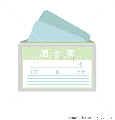 Cold and hot compress pouch design Cold and hot compress pouch design 131779974