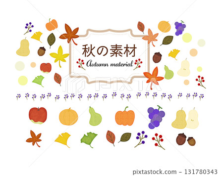 Autumn colorful frame 131780343