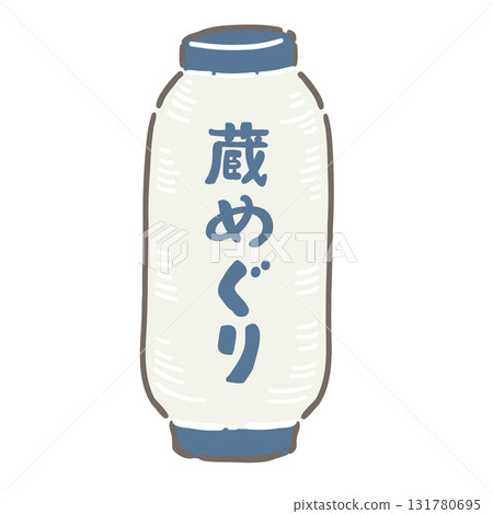Illustration of a lantern inspired by a sake brewery 131780695