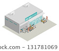 (Japanese sign included) Isometric city bicycle repair shop building illustration 131781069
