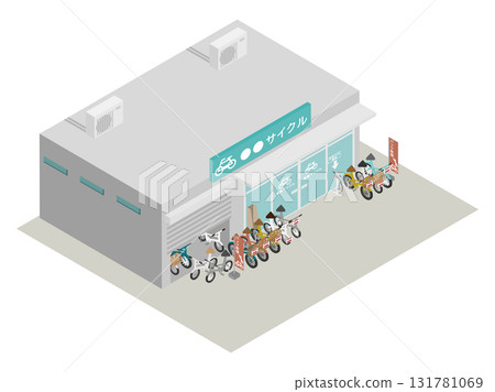 (Japanese sign included) Isometric city bicycle repair shop building illustration 131781069