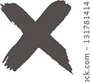 Brush stroke cross ink vector 131781414