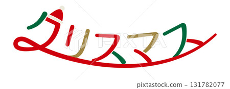 Christmas logo, Christmas text 131782077