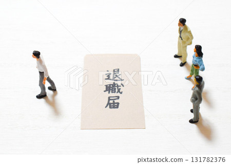 退休人士的形象 退休人士的形象 131782376