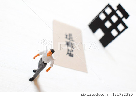 Image of a person retiring Image of a person retiring 131782380