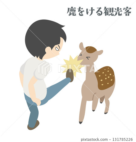 遊客踢鹿 遊客踢鹿 131785226