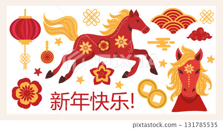 Chinese New Year horse banner with lanterns and lucky symbols 131785535