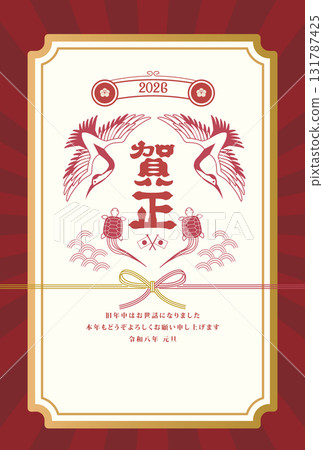 2026年新年賀卡：鶴與龜 131787425