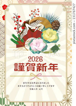 2026年新年賀卡 131787427