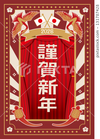 2026年新年賀卡 131787428